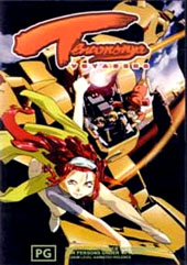 Tenamonya Voyagers on DVD