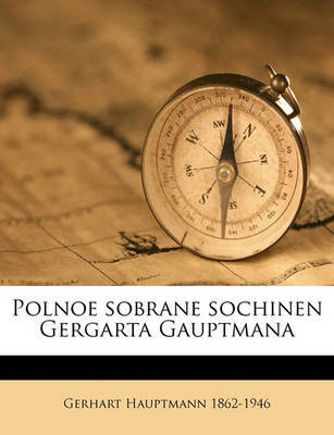 Polnoe Sobrane Sochinen Gergarta Gauptmana on Paperback by Gerhart Hauptmann