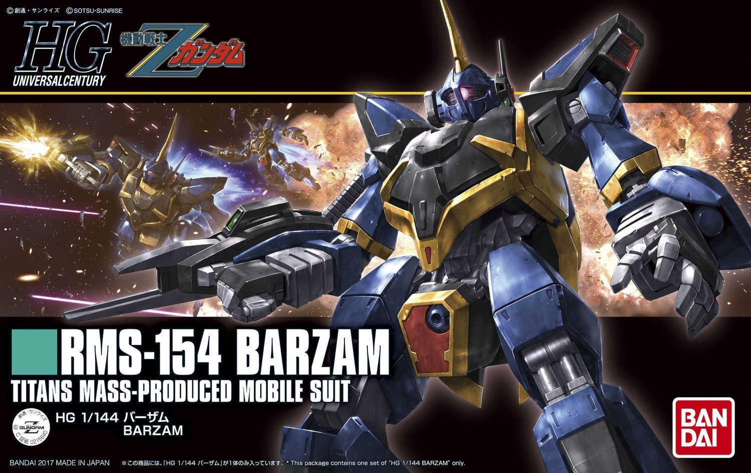 HGUC 1/144 Barzam - Model Kit