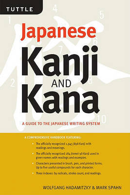 Kanji and Kana by Mark Spahn image