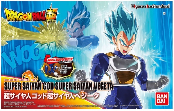 Dragon Ball: Figure-rise: SSGSS Vegeta (SS-Blue) - Model Kit image