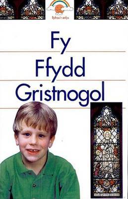 Fy Ffydd Gristnolgol by Alan Brown image