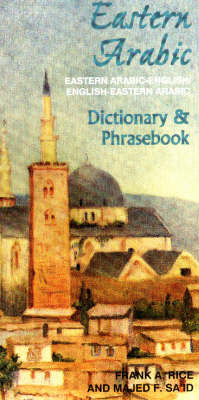 Eastern Arabic-English, English-Eastern Arabic Dictionary and Phrasebook image