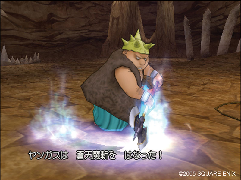 Dragon Quest: The Journey of the Cursed King (Platinum) for PS2 image
