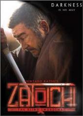 Zatoichi 26 on DVD