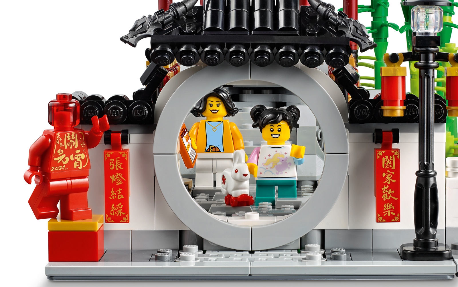 LEGO: Lunar New Year - Spring Lantern Festival (80107) image