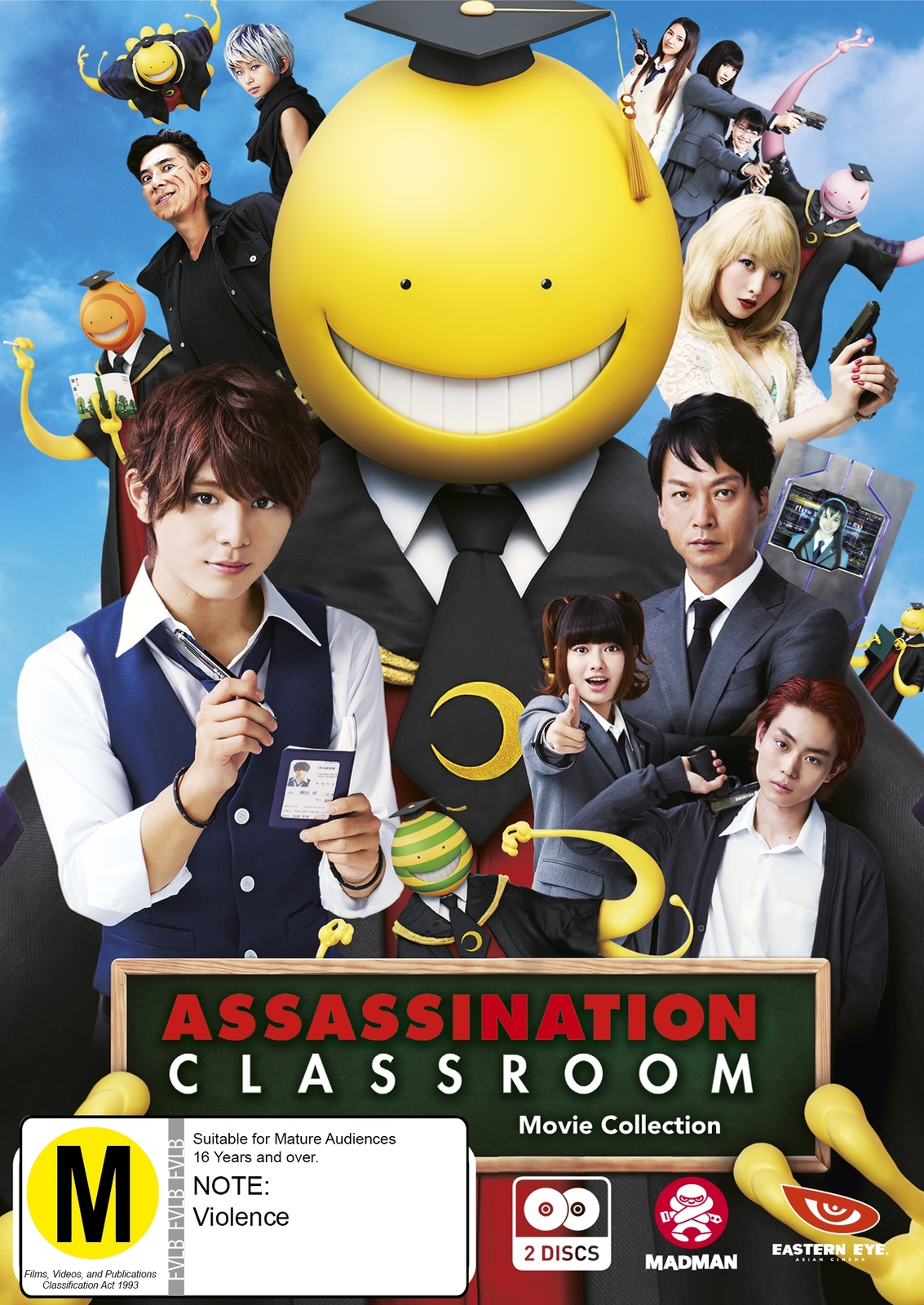 Assassination Classroom Movie Collection (The Movie / Graduation) image