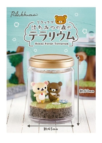Rilakkuma: Honey Forest Terrarium - Mini-Figure (Blind Box) image