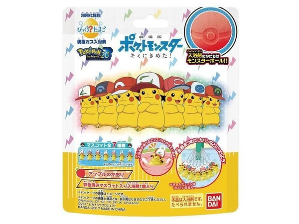 Pokemon Pikachu Bath Bomb (Blind Box) image