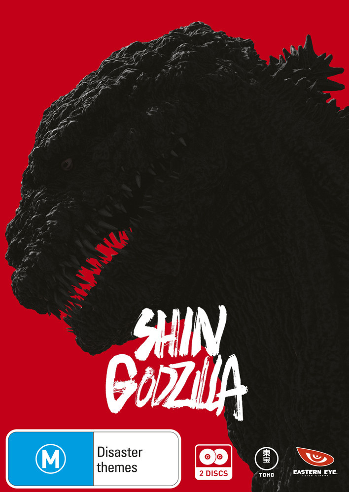 Shin Godzilla on DVD