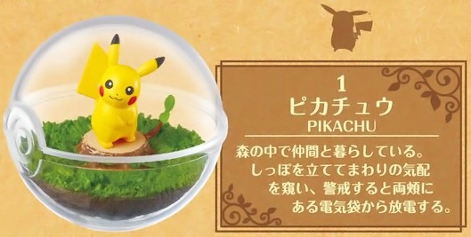 Pokemon: Terrarium Collection - Mini-Figure (Blind Box) image