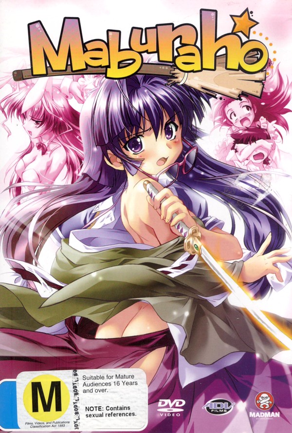 Maburaho - Vol. 6: Divine Intervention on DVD image