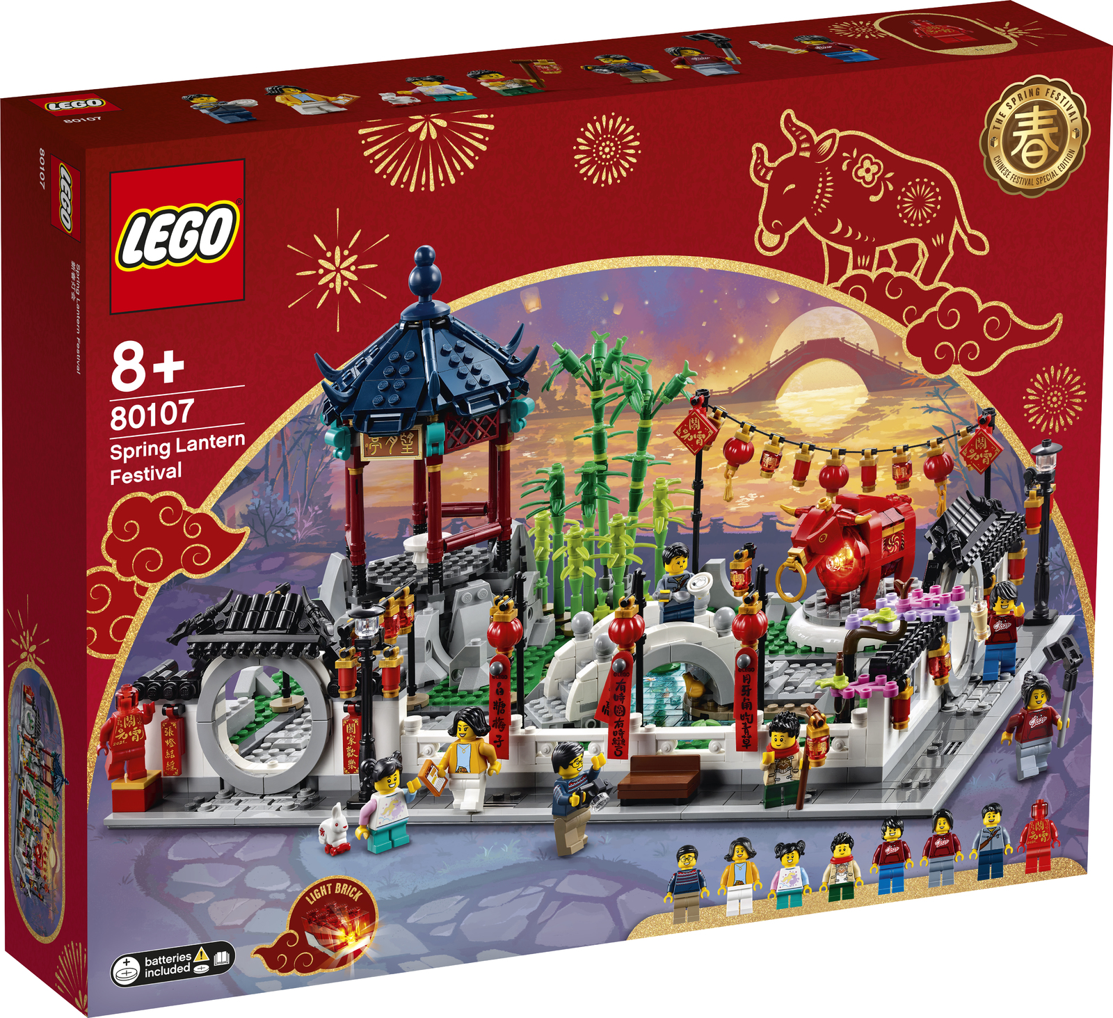 LEGO: Lunar New Year - Spring Lantern Festival (80107) image