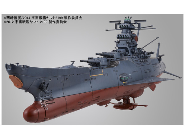 Space Battleship Yamato: 1/1000 Space Battleship Yamato (Cosmo Reverse Ver.) - Model Kit image