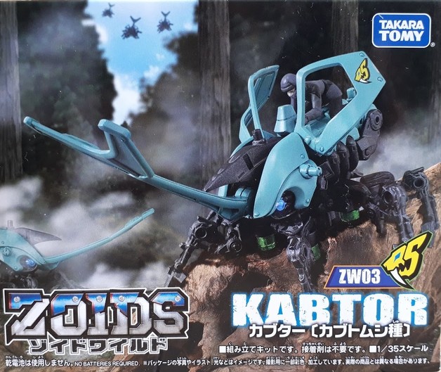 Zoids Wild: ZW03 Kabtor - Model Kit | at Mighty Ape Australia