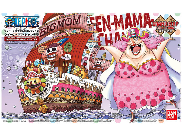 One Piece: Queen Mama Chanter (Memorial Color Ver.) - Model Kit image
