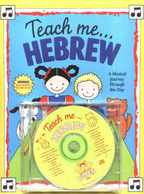 Teach Me Hebrew by Judy Mahoney image