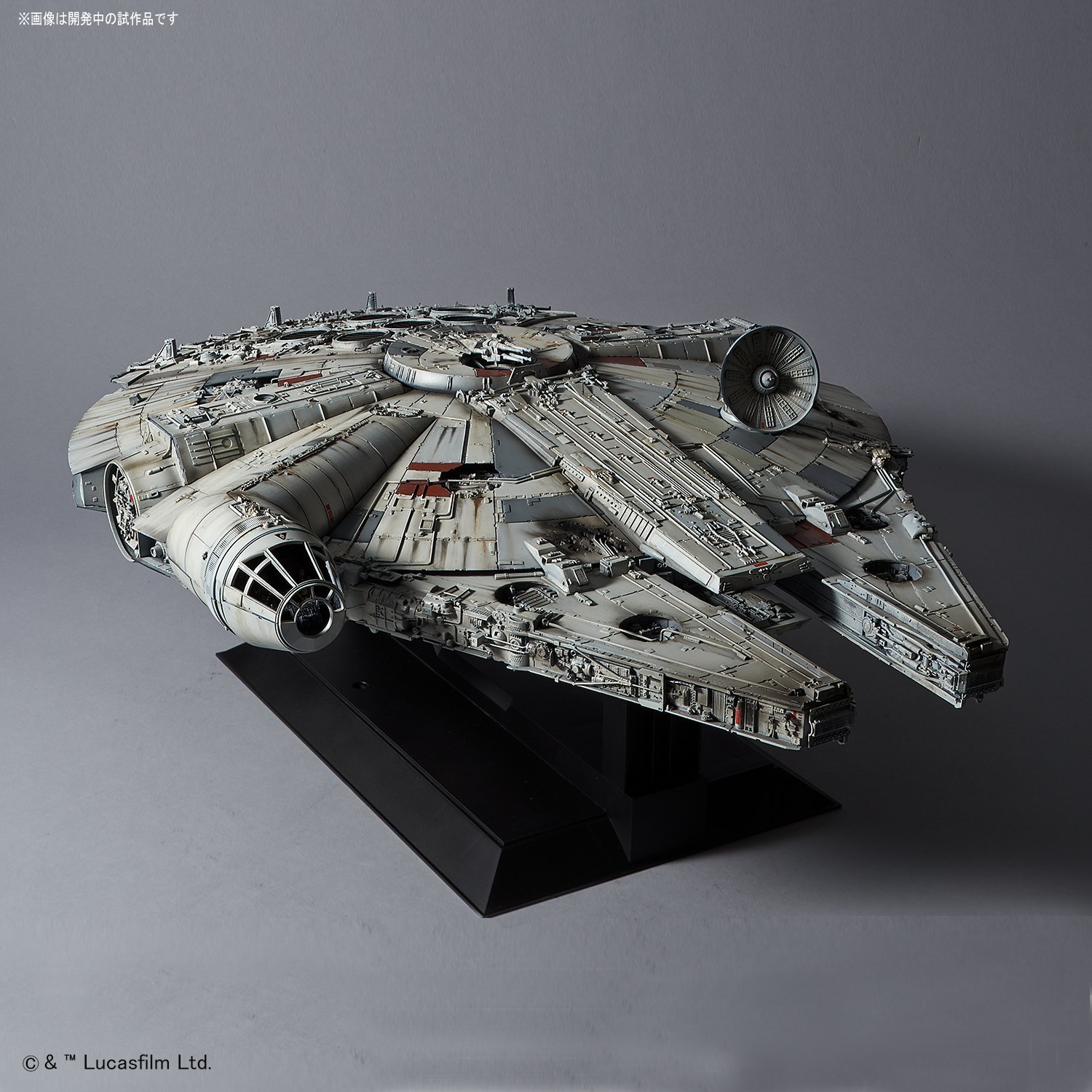 Star Wars 1/72 PERFECT GRADE Millennium Falcon Standard Ver. - Scale Model Kit