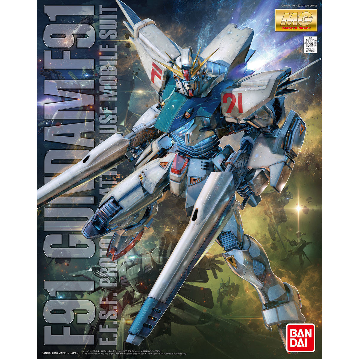 MG 1/100 Gundam F91 Ver.2.0 - Model Kit