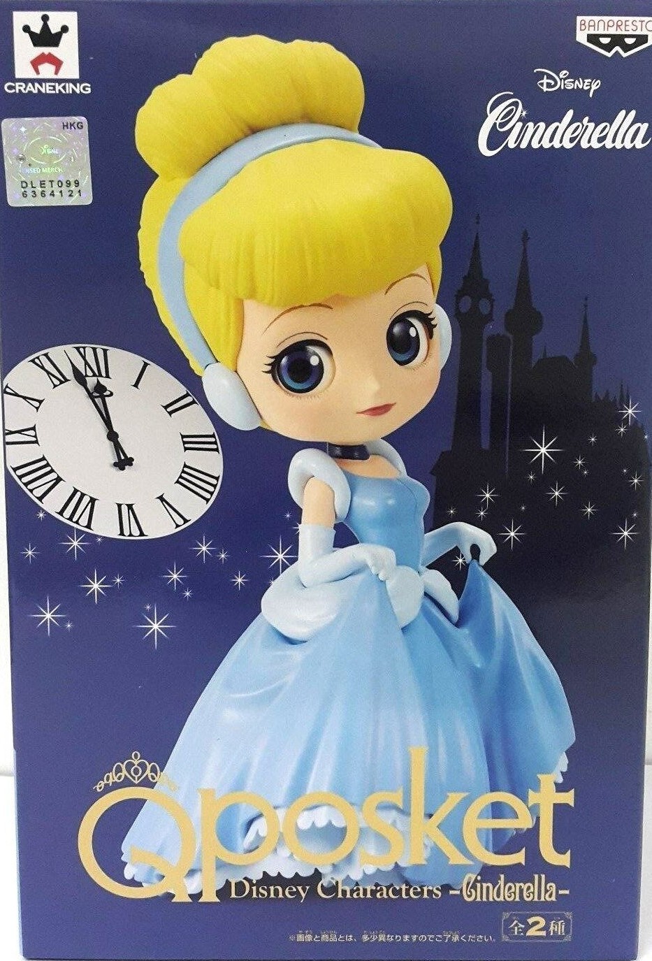 Q Posket: Cinderella – PVC Figure