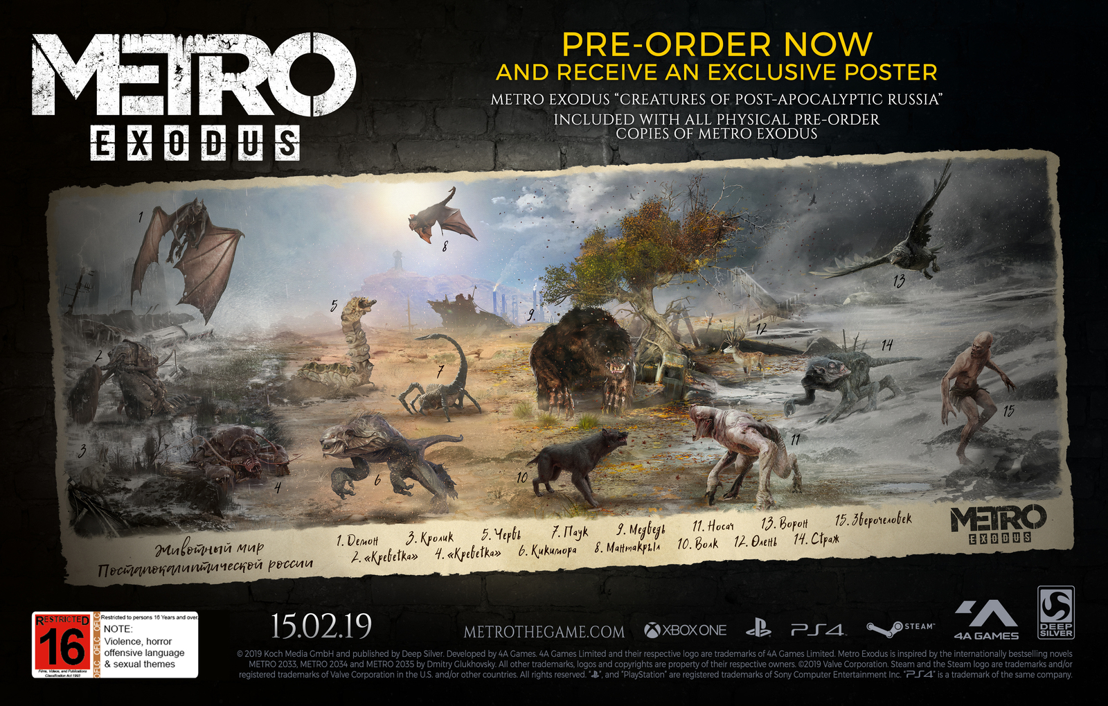 Metro Exodus for PS4 image