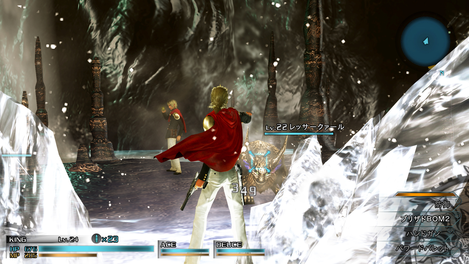 Final Fantasy Type-0 for Xbox One image