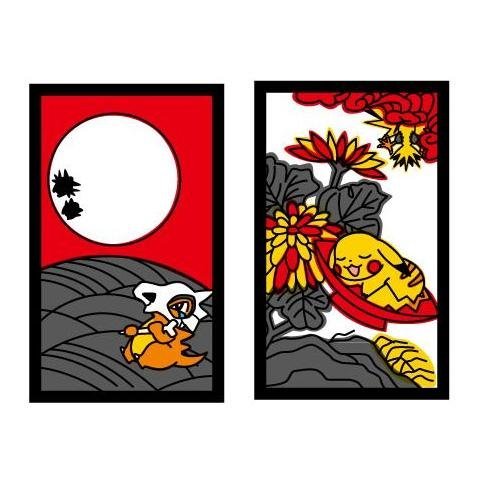 Pocket Monster: HANAFUDA (Japanese Playing Card) image