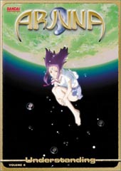 Arjuna - Volume 4: Understanding on DVD Arjuna - Volume 4: Understanding on DVD