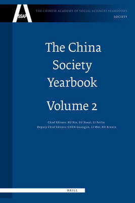 The China Educational Development Yearbook, Volume 2 on Hardback