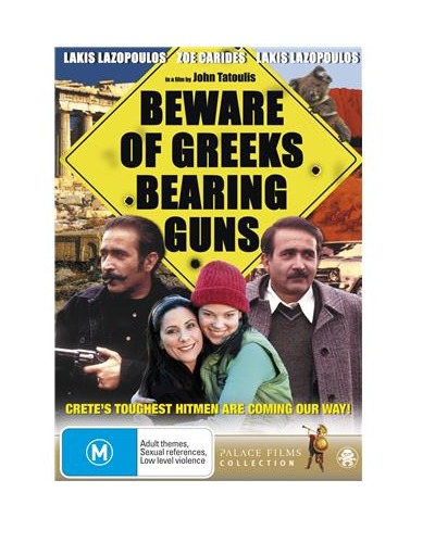 Beware Of Greeks Bearing Guns (Palace Films Collection) on DVD