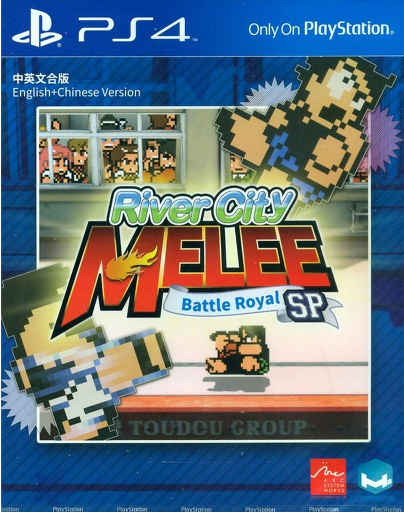 River City Melee Battle Royal Special on PS4