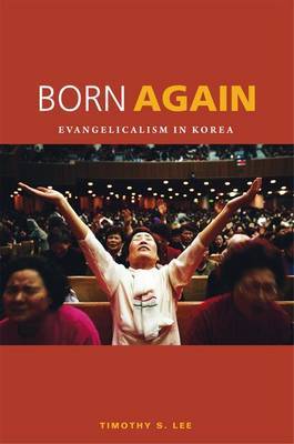 Born Again image