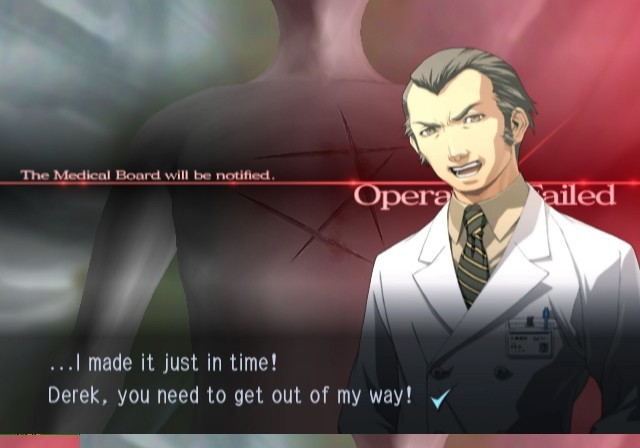 Trauma Center: Second Opinion on Wii