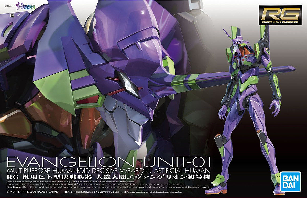 RG Evangelion Unit 01 Model Kit at Mighty Ape NZ