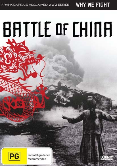 Battle of China on DVD image