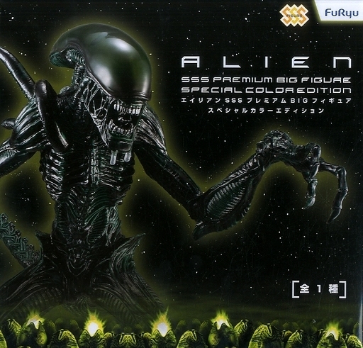 Alien: PM Figure - Alien Warrior - PVC image