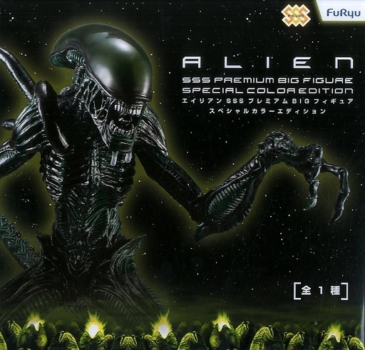 Alien: PM Figure - Alien Warrior - PVC