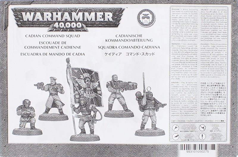 Warhammer 40,000 Imperial Guard Cadian Command Squad image