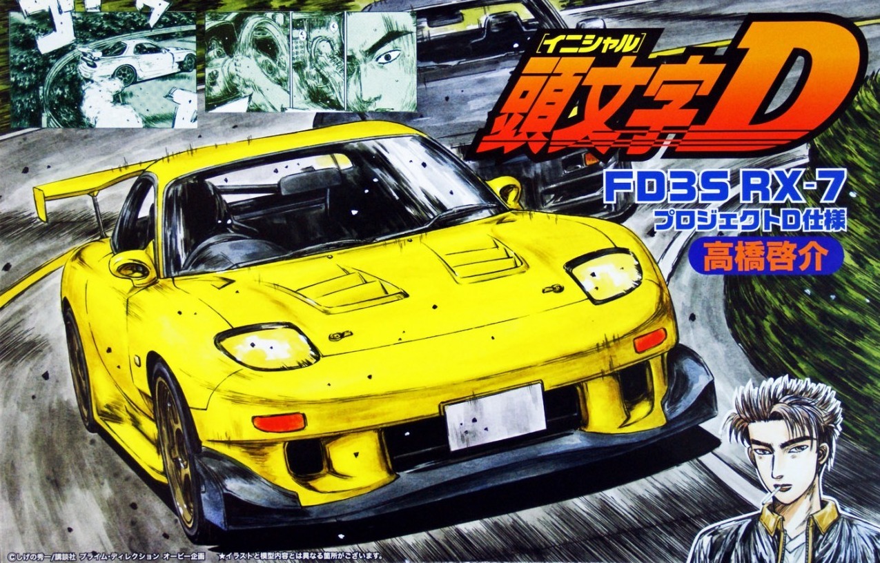 1/24 Mazda FD3S RX-7 (Project D Ver.) - Model Kit | at Mighty Ape NZ