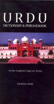 Urdu-English / English-Urdu Dictionary & Phrasebook by Nicholas Awde image