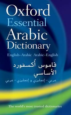 Oxford Essential Arabic Dictionary by Oxford Dictionaries image