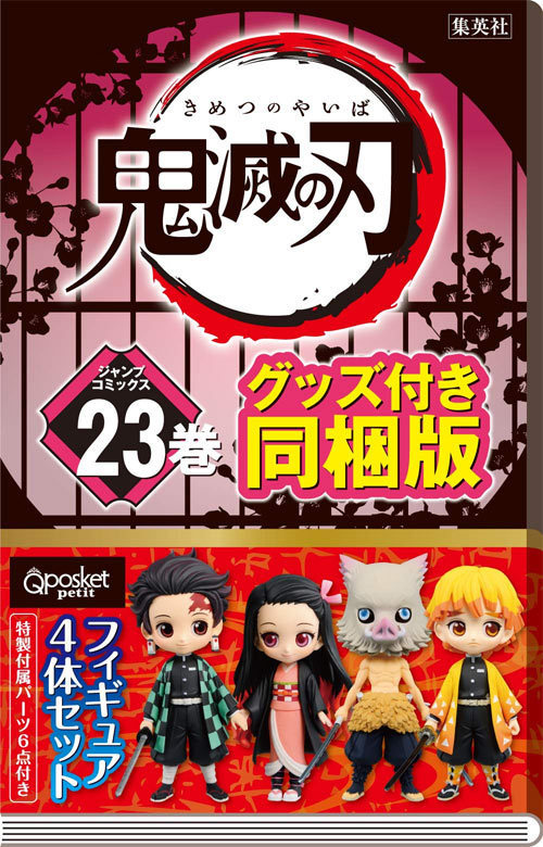 demon slayer kimetsu no yaiba vol 2 koyoharu gotouge demon slayer kimetsu no yaiba vol 2 koyoharu gotouge