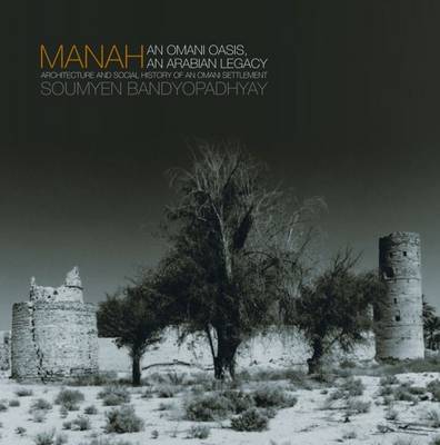 Manah by Soumyen Bandyopadhyay image