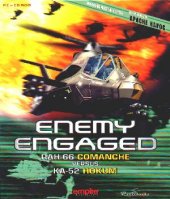 Enemy Engaged: Commanche Hokum for PC Enemy Engaged: Commanche Hokum for PC