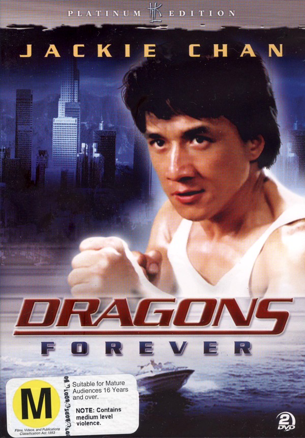 Dragons Forever - Platinum Edition (Hong Kong Legends) (2 Disc Set) on DVD image