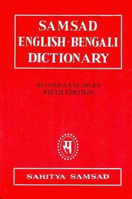 Samsad English-Bengali Dictionary by Sailendra Biswas image