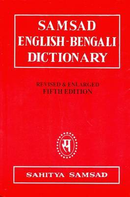 Samsad English-Bengali Dictionary image