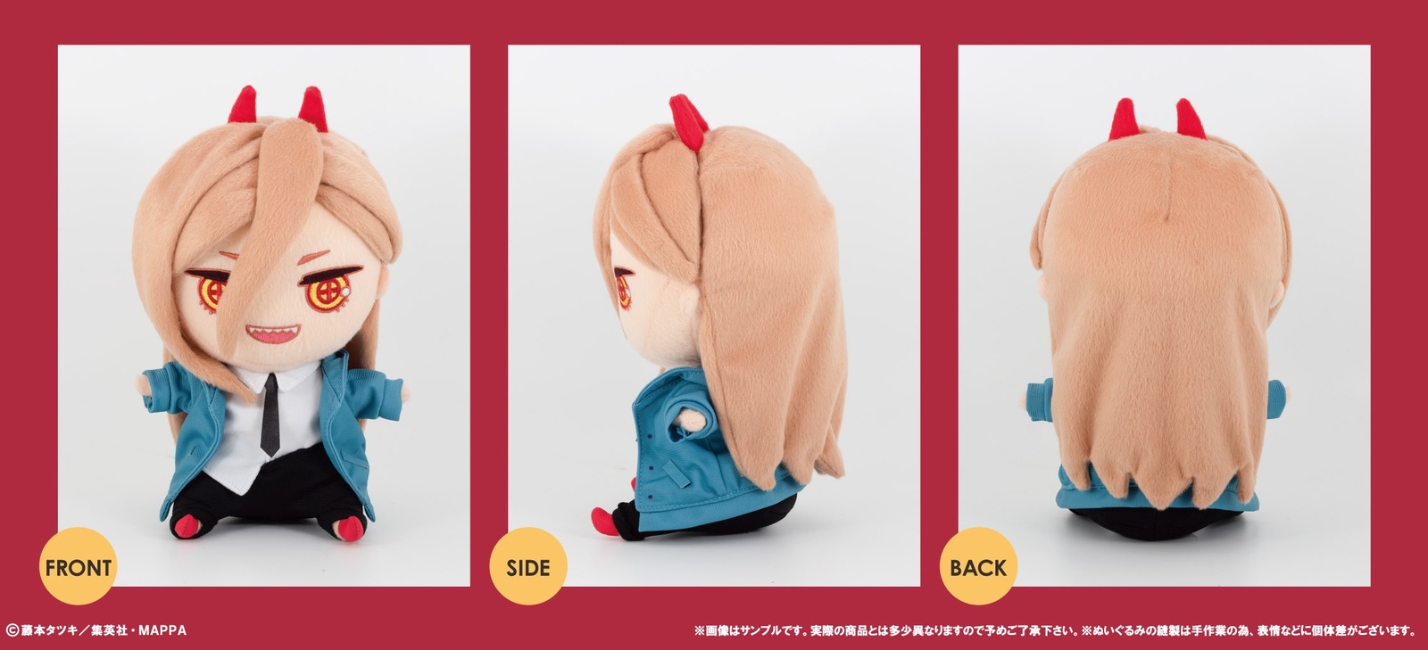 Power Plush at Mighty Ape NZ