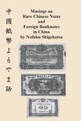 Musings on Rare Chinese Notes and Foreign Banknotes in China by Helmut Hasibeder image