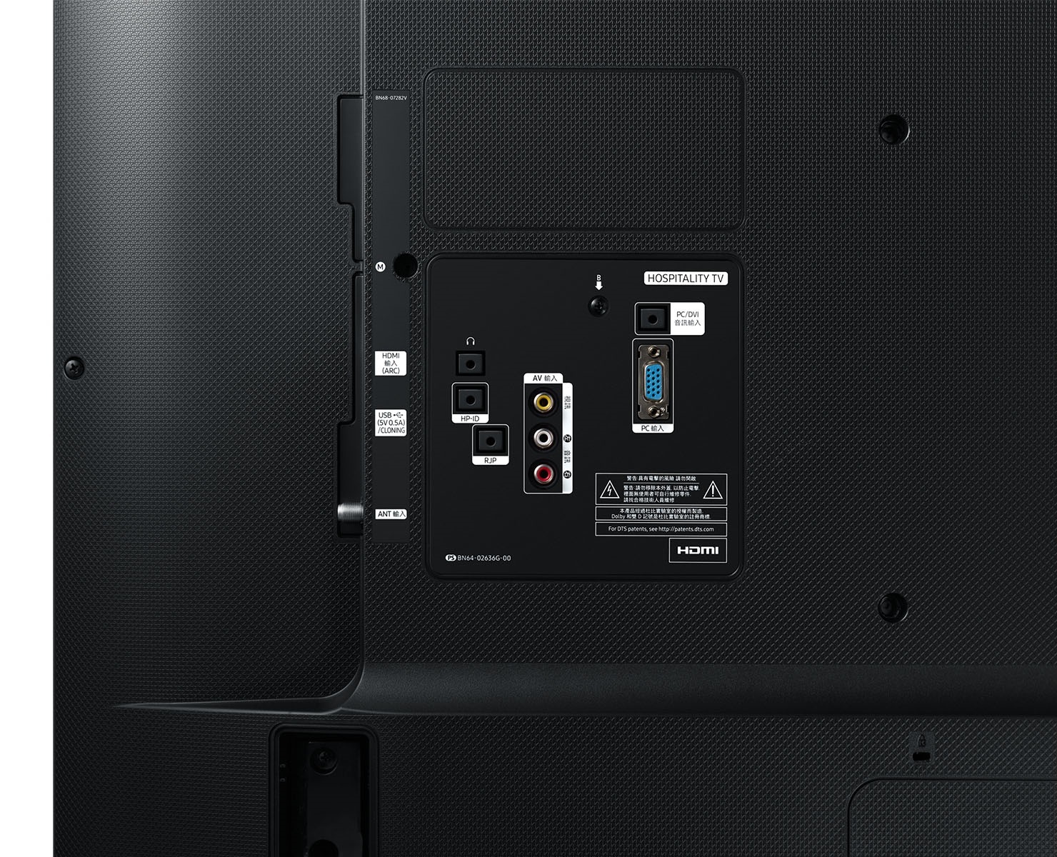 40" Samsung HD460 Hospitality Display image
